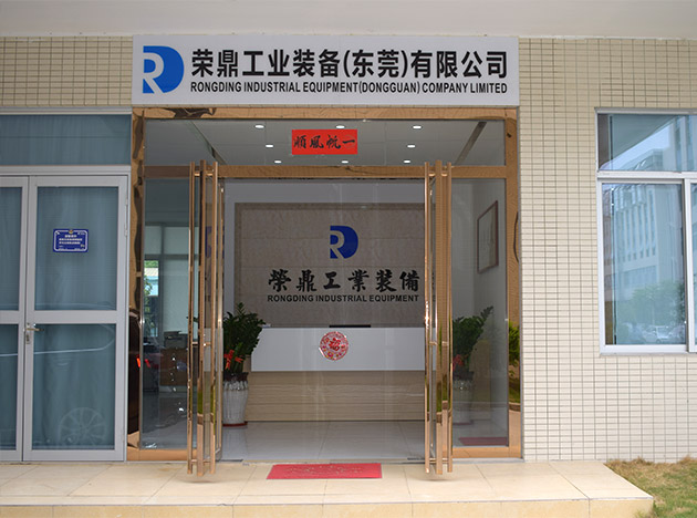 公司門(mén)面